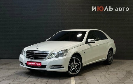 Mercedes-Benz E-Класс, 2011 год, 1 550 000 рублей, 1 фотография