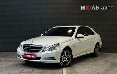 Mercedes-Benz E-Класс, 2011 год, 1 550 000 рублей, 1 фотография