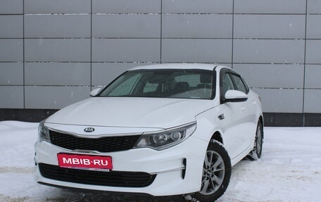 KIA Optima IV, 2018 год, 1 765 000 рублей, 1 фотография