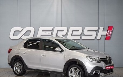 Renault Logan II, 2019 год, 1 000 000 рублей, 1 фотография