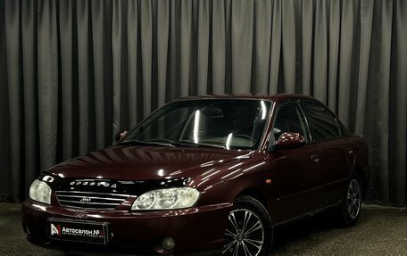 KIA Spectra II (LD), 2009 год, 249 900 рублей, 1 фотография