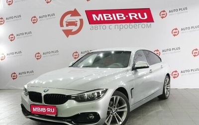 BMW 4 серия, 2017 год, 2 850 000 рублей, 1 фотография