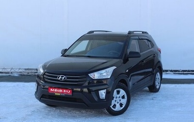 Hyundai Creta I рестайлинг, 2016 год, 1 479 000 рублей, 1 фотография