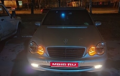Mercedes-Benz C-Класс, 2003 год, 545 000 рублей, 1 фотография