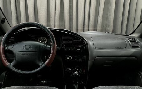 KIA Spectra II (LD), 2009 год, 249 900 рублей, 9 фотография