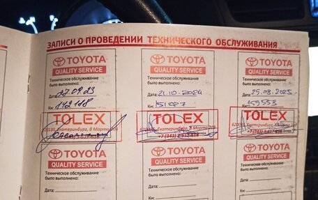 Toyota Highlander III, 2012 год, 2 590 000 рублей, 15 фотография