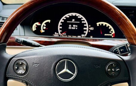 Mercedes-Benz S-Класс, 2007 год, 1 650 000 рублей, 22 фотография