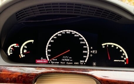 Mercedes-Benz S-Класс, 2007 год, 1 650 000 рублей, 21 фотография