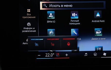 BMW X5, 2025 год, 17 575 000 рублей, 7 фотография