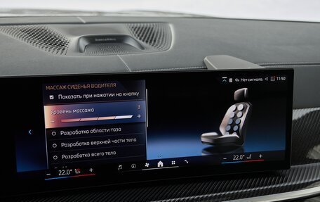 BMW X5, 2025 год, 17 575 000 рублей, 6 фотография