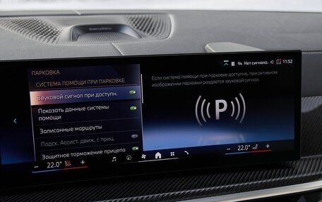 BMW X5, 2025 год, 17 575 000 рублей, 21 фотография