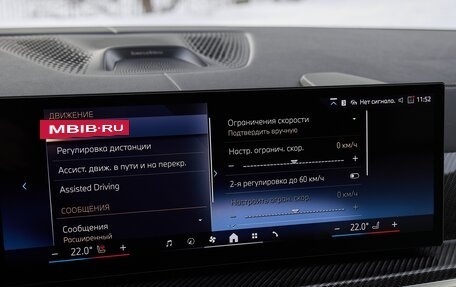 BMW X5, 2025 год, 17 575 000 рублей, 20 фотография