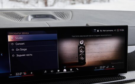 BMW X5, 2025 год, 17 575 000 рублей, 40 фотография