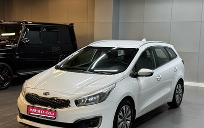KIA cee'd III, 2017 год, 1 447 000 рублей, 1 фотография