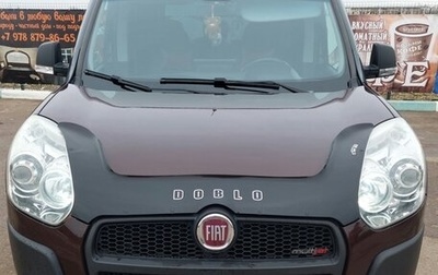 Fiat Doblo II рестайлинг, 2013 год, 1 150 000 рублей, 1 фотография