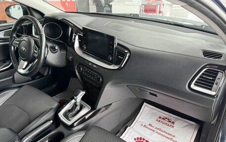 KIA cee'd III, 2021 год, 1 849 000 рублей, 13 фотография