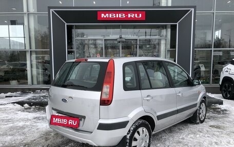 Ford Fusion I, 2006 год, 525 000 рублей, 5 фотография