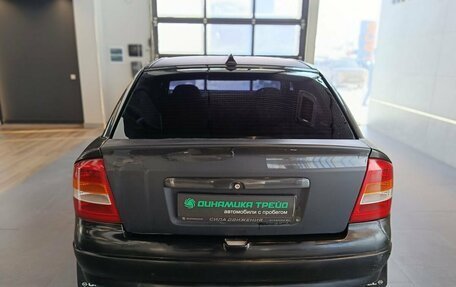 Opel Astra G, 2000 год, 199 000 рублей, 5 фотография