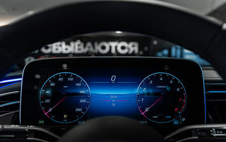 Mercedes-Benz E-Класс, 2025 год, 9 765 000 рублей, 16 фотография