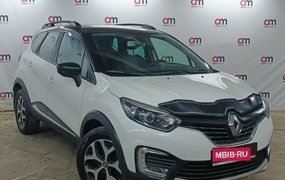 Renault Kaptur I рестайлинг, 2018 год, 1 249 000 рублей, 1 фотография