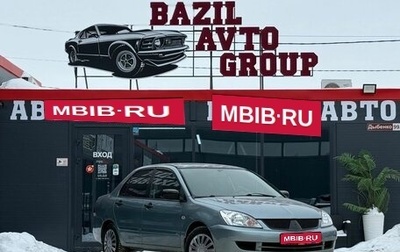 Mitsubishi Lancer IX, 2006 год, 290 000 рублей, 1 фотография