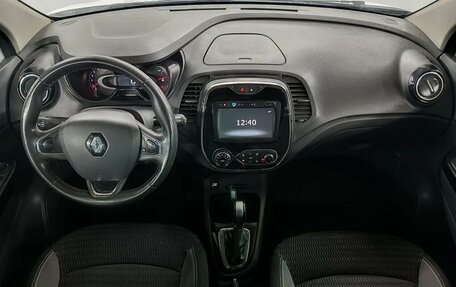 Renault Kaptur I рестайлинг, 2018 год, 1 249 000 рублей, 9 фотография