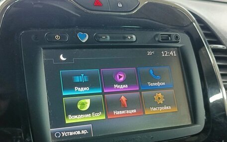 Renault Kaptur I рестайлинг, 2018 год, 1 249 000 рублей, 16 фотография