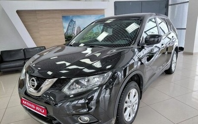 Nissan X-Trail, 2018 год, 1 735 000 рублей, 1 фотография
