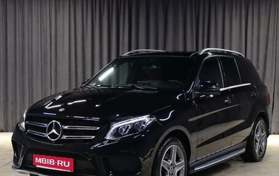 Mercedes-Benz GLE, 2017 год, 3 749 000 рублей, 1 фотография