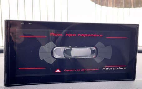 Audi Q3, 2013 год, 1 699 000 рублей, 22 фотография