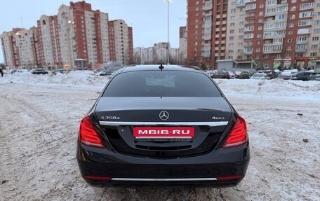 Mercedes-Benz S-Класс, 2015 год, 4 000 000 рублей, 10 фотография