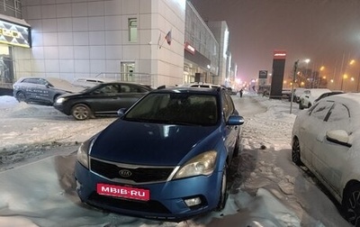 KIA cee'd I рестайлинг, 2011 год, 530 000 рублей, 1 фотография