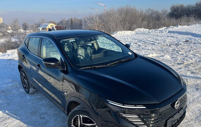 Nissan Qashqai, 2025 год, 2 290 000 рублей, 1 фотография