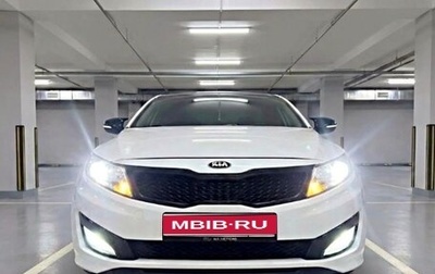 KIA Optima III, 2013 год, 1 269 000 рублей, 1 фотография