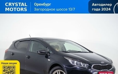 KIA cee'd III, 2012 год, 1 049 000 рублей, 1 фотография