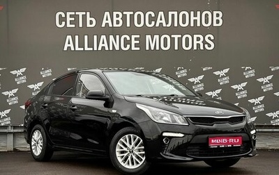 KIA Rio IV, 2019 год, 1 495 000 рублей, 1 фотография