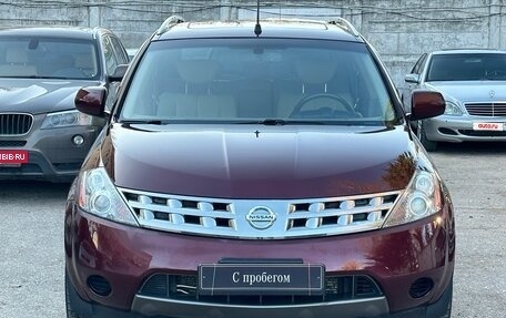 Nissan Murano, 2007 год, 870 000 рублей, 2 фотография