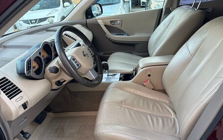Nissan Murano, 2007 год, 870 000 рублей, 11 фотография