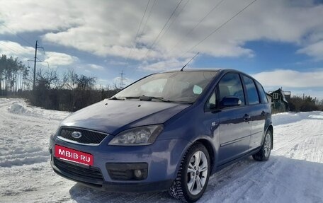 Ford C-MAX I рестайлинг, 2005 год, 360 000 рублей, 6 фотография