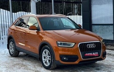Audi Q3, 2011 год, 1 549 000 рублей, 1 фотография