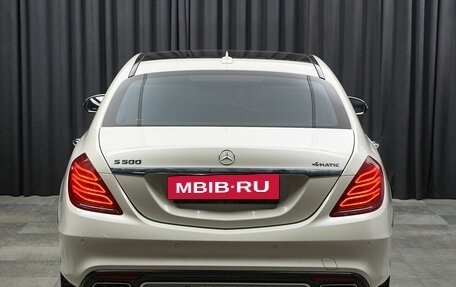 Mercedes-Benz S-Класс, 2015 год, 3 500 000 рублей, 5 фотография
