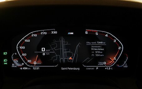 BMW 3 серия, 2021 год, 4 450 000 рублей, 17 фотография