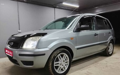 Ford Fusion I, 2005 год, 460 000 рублей, 1 фотография