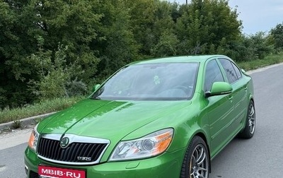 Skoda Octavia RS, 2012 год, 1 790 000 рублей, 1 фотография