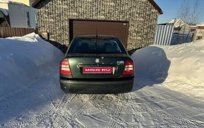 Skoda Octavia IV, 2007 год, 399 000 рублей, 1 фотография