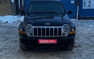 Jeep Cherokee, 2006 год, 530 000 рублей, 1 фотография