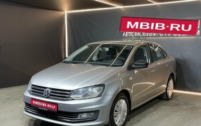 Volkswagen Polo VI (EU Market), 2019 год, 1 350 000 рублей, 1 фотография