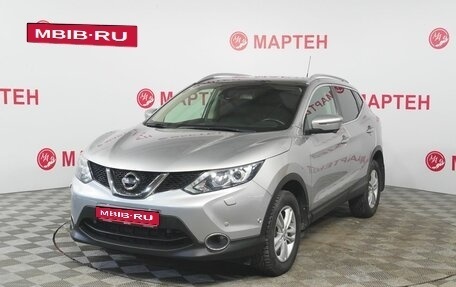 Nissan Qashqai, 2014 год, 1 678 000 рублей, 1 фотография