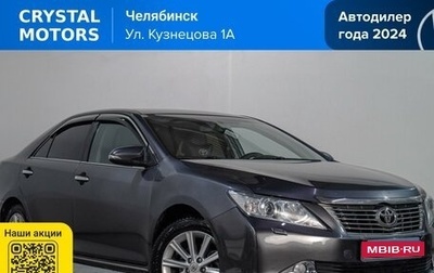 Toyota Camry, 2014 год, 1 719 000 рублей, 1 фотография