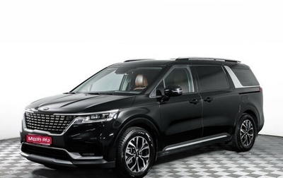 KIA Carnival, 2021 год, 3 790 000 рублей, 1 фотография